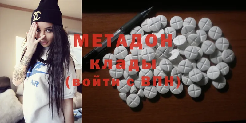 Купить наркотики цена Алупка БУТИРАТ  Cocaine  Alpha-PVP  Меф  Каннабис 