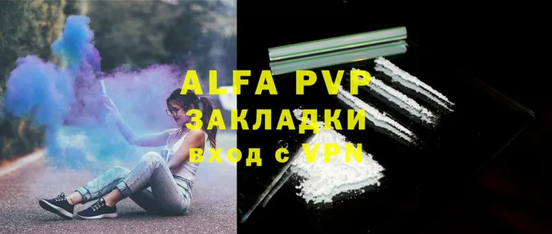 Alfa_PVP СК КРИС  Алупка 